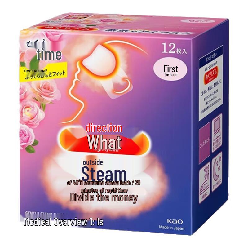 MegRhythm Rose Scented Steam Eye Mask (12 Count)