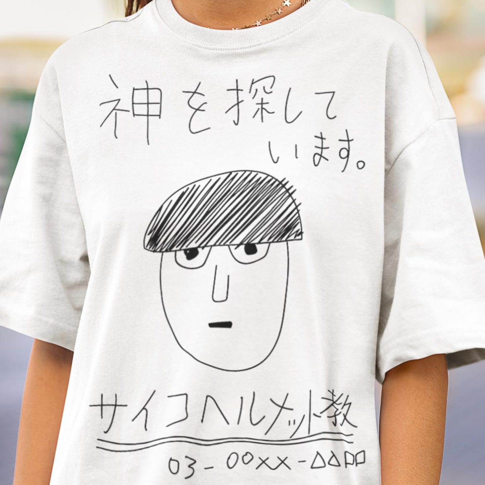 Unisex, Mob Psyhco 100 Shirt, PsychoHelmet Anime Shirt, Funny Shigeo Doodles Japanese Anime Otaku GIFT, Psycho Manga, Psyhco 100 Tshirt 3XL