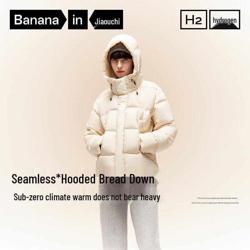 Bananain Hydrogen 502Cloud Doudoune à capuche pour femme