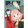 Spy X Family: The Official Anime GuideMission Report: 2204090625 (1) (Spy X Family: The Official Anime Guides)