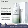 Pote Oil Control & Volumizing Fragrance Shampoo