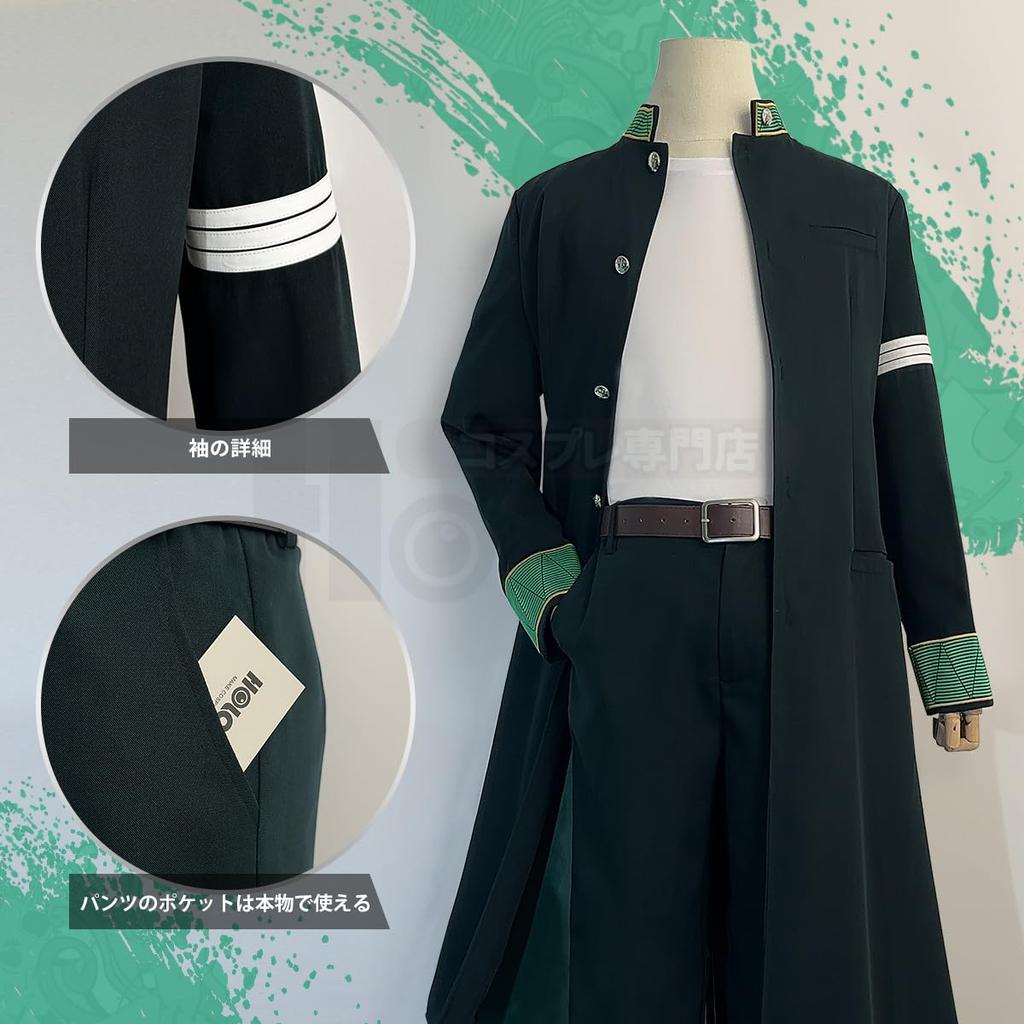 Furin High School Uniform Sakura Haruka Cosplay Kyotaro Akihiko Junpei Taiga and Mitsuki Halloween Cosplay Anime Halloween Costume [HOLOUN] Suit,