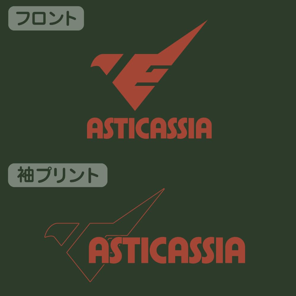 [Official] COSPA Mobile Suit Gundam: Witch of Mercury Asticasia Technical College Polo Shirt, British Green, Size L