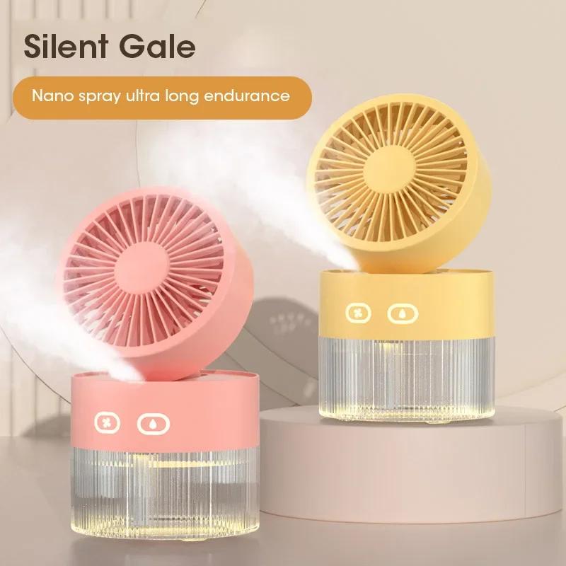 2025 Summer New Humidifier Spray Fan Portable USB Water-cooled Mini Desktop Household Appliances Water Mist Fan with LED Light