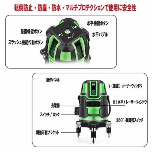 Green Laser Level, 5 Lines, 6 Points, Full Line, High Precision, Full Line, Optical Measuring Instrument, Lightweight, Marking, Parallel, Construction