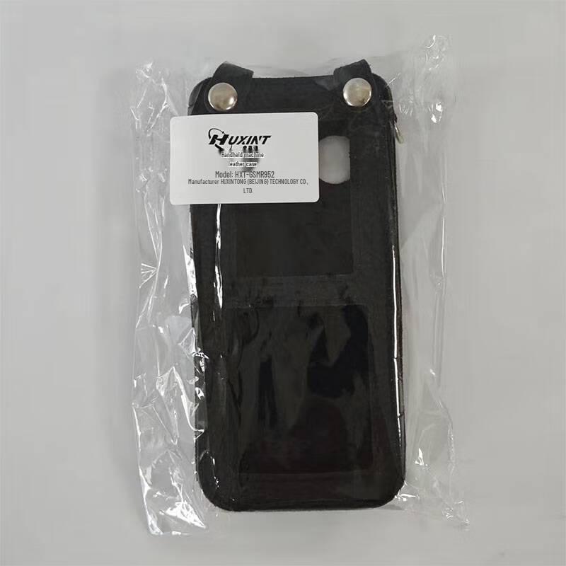 HXT-GSMR952 Handheld Radio Protective Case (CN version)