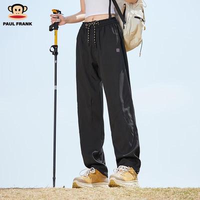 Unisex Outdoor Jogger Pants