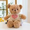 Sweater Teddy Bear Doll Plush Toy Large Hug Bear Soothing Bear Brown Bear Valentine's Day Gift