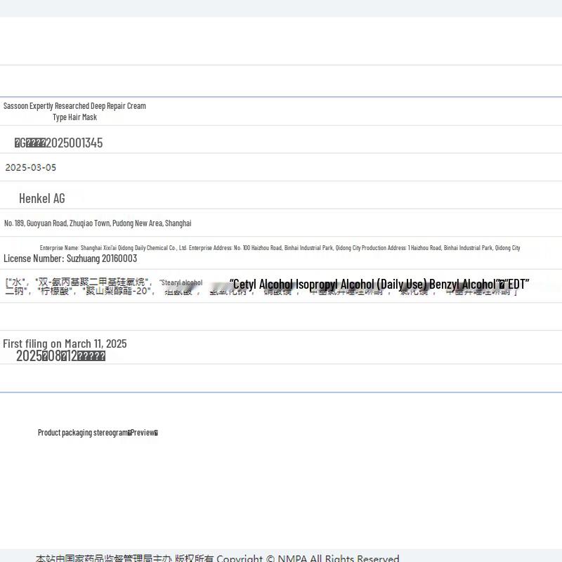 VS Expert Deep Repair Hair Mask