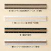 DESIGNPHIL Midori 15cm Aluminum Wood Ruler Brown 42280006 - Durable & Stylish