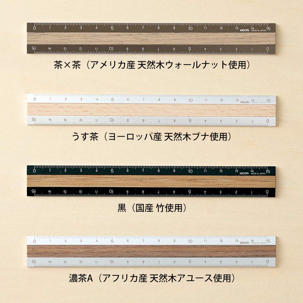 DESIGNPHIL Midori 15cm Aluminum Wood Ruler Brown 42280006 - Durable & Stylish