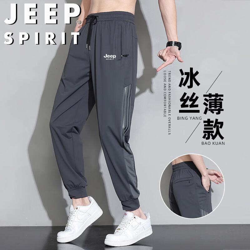 

JEEP SPIRIT Men s Summer Quick-Dry Jogger Pants M