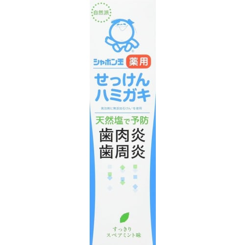 Shabondama Soap Toothpaste, Medicated, 80g X 4 Packs, Includes Original Pocket Tissues
