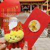 Year of the Horse 999 Pure Gold Phone Sticker & Red Envelope - Cultural New Year Gift for Good Fortune