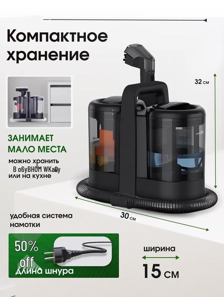 W07 High-Suction Portable Fabric Cleaner for Home - European Standard Spray-Extract Sofa & Carpet Cleaning Machine