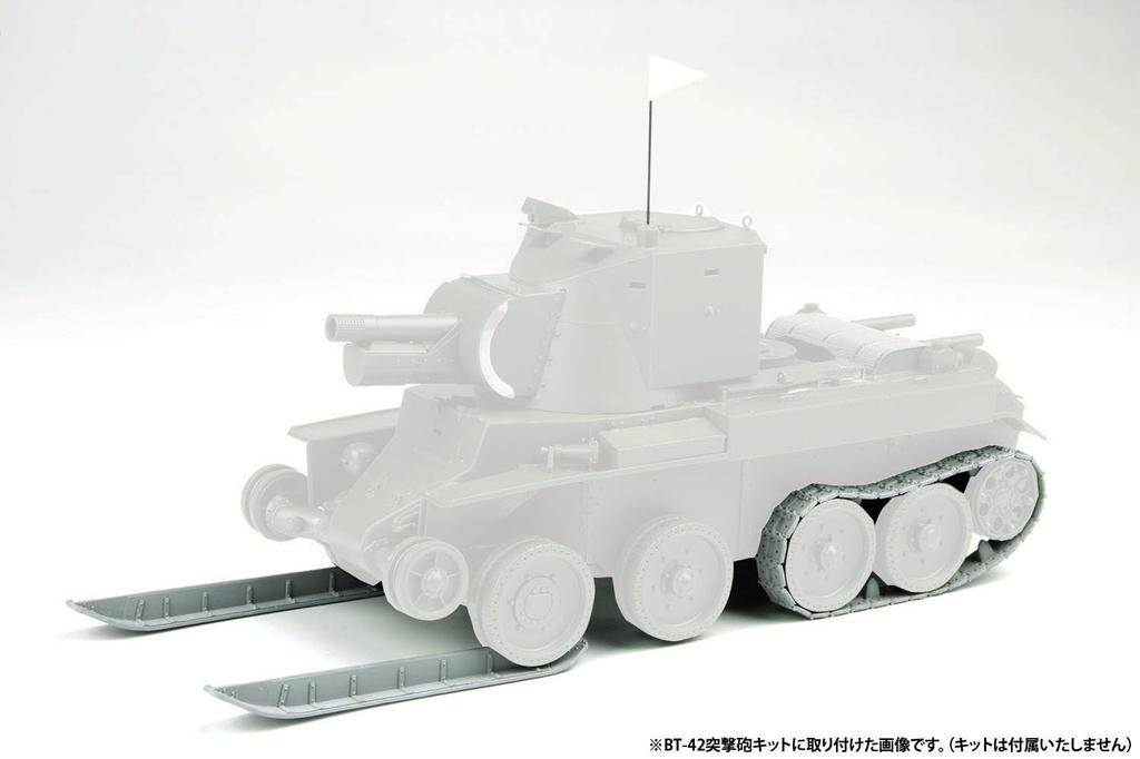 PLATZ Girls Und Panzer Final Chapter Continuation High School Ski Conversion Parts Set Scale Plastic Model Parts BT-42 Ver. 1/35 GP-PA4 (Tank)