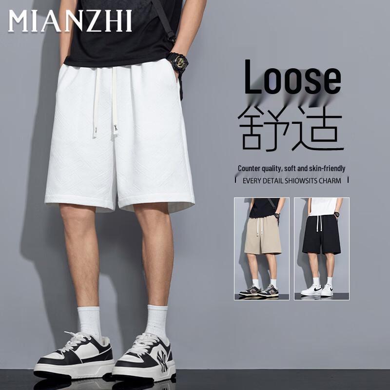 Men's Summer American Trendy Elastic Straight-Leg Shorts