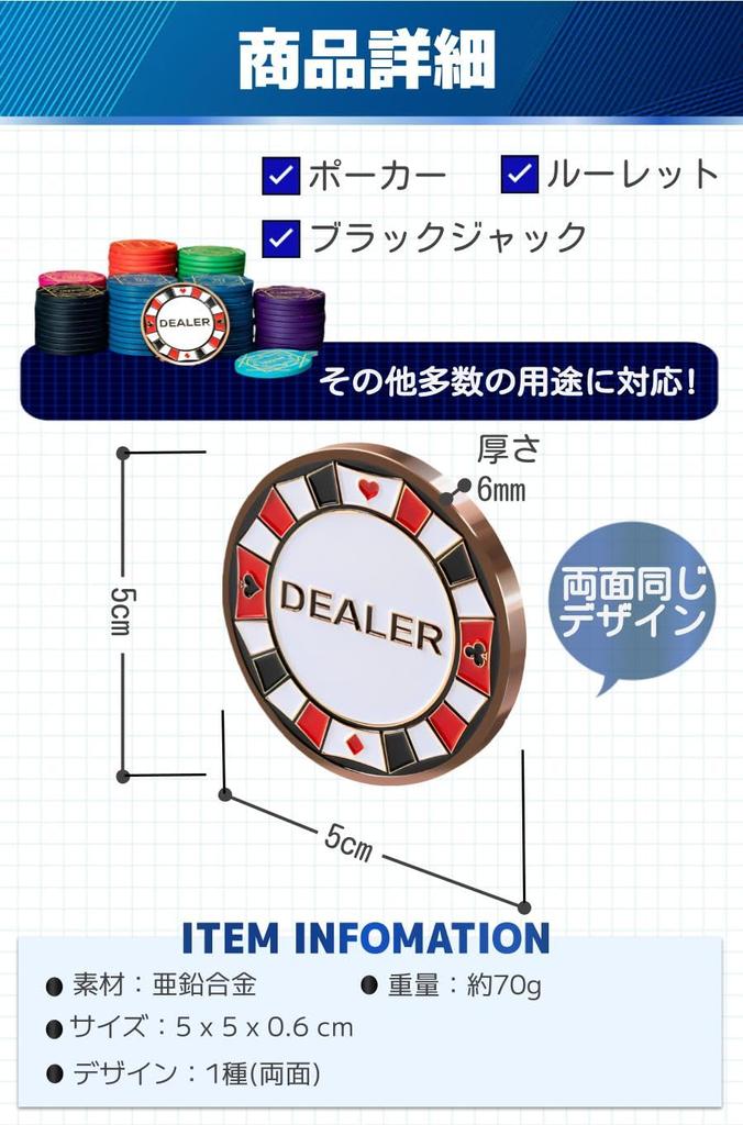fogman dealer button poker casino authentic stylish cute cool large