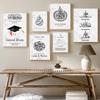 Muslim Graduation Gift Islamic Calligraphy Quran Wall Art Print Canvas Painting Nordic Poster Wall Pictures Living Room Decor