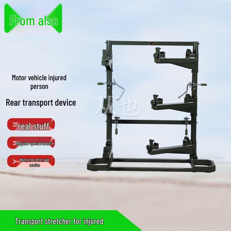 Field Patient Evacuation Device