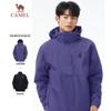 Camel Men's 3-in-1 Fleece-Lined Outdoor Jacket A9W214119AX