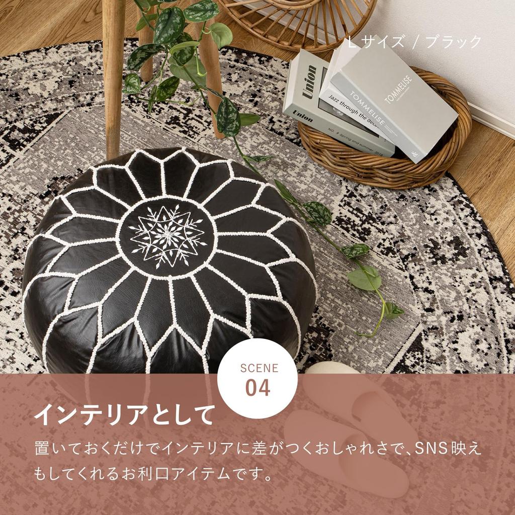 Hagiwara Ruta Pouf Stool Cushion, Brown, Medium, Diameter 40 X 20 Cm, Round, Faux Leather, Moroccan, Instagrammable