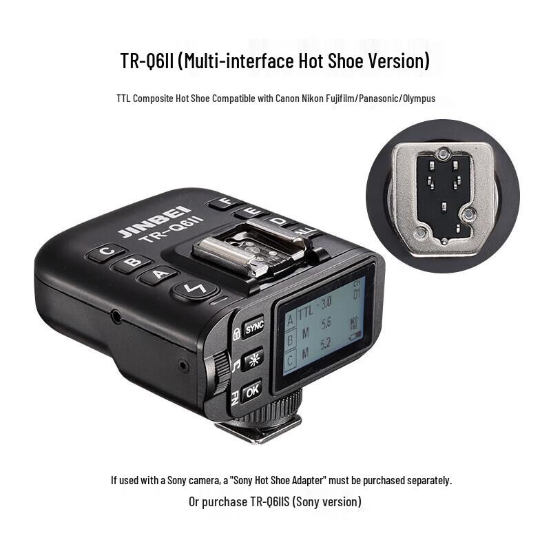 JINBEI TR-Q6II Universal TTL Flash Trigger