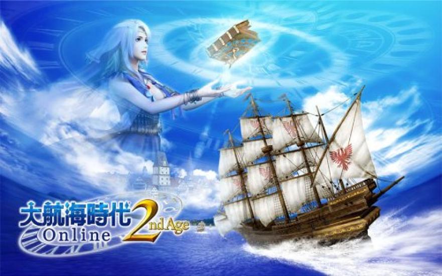 

Age of Discovery Online 2nd Age Treasure BOX