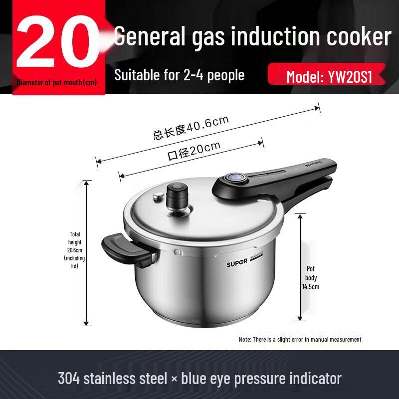 

SUPOR Blue Eye 304 Stainless Steel Pressure Cooker