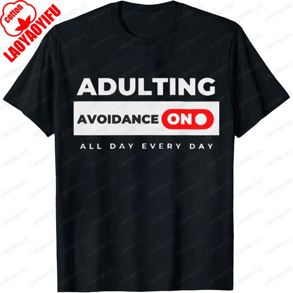 Adulting Avoidance All Day Every Day Printed Tshirt Funny Classic Unisex Tops Casual Street Fashion Unisex Unisex Cotton T Shirt S