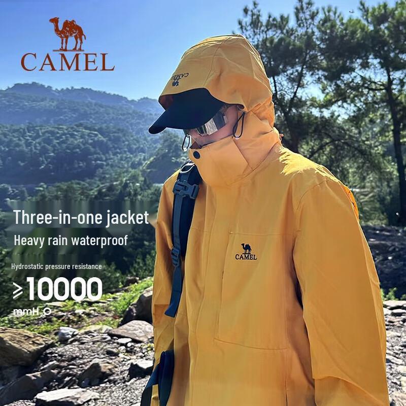 Camel Men's 3-in-1 Outdoor Jacket A9W214119AX