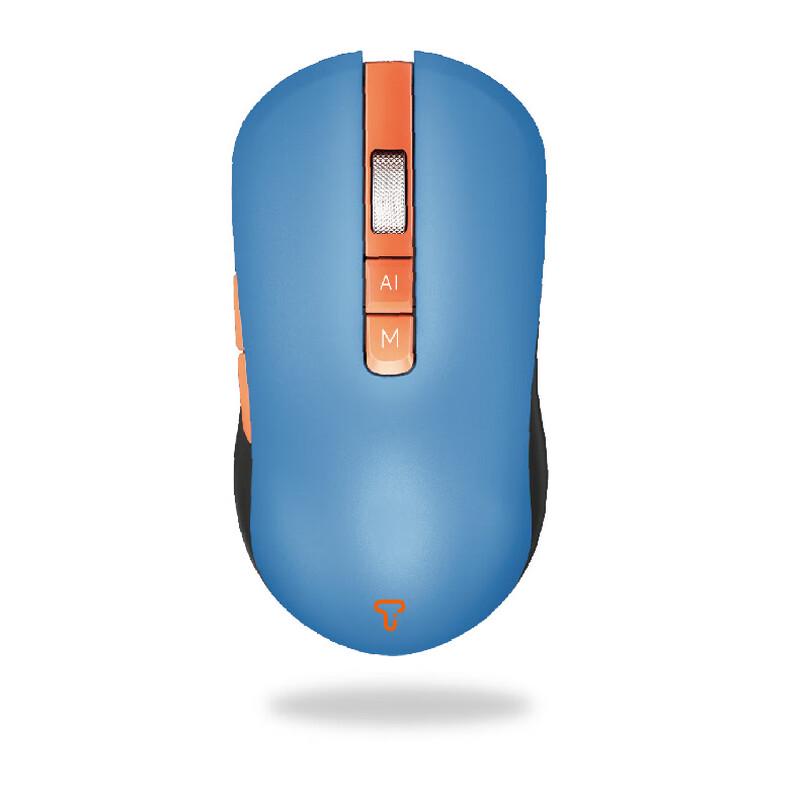 

Deepseek AI Voice Wireless Mouse