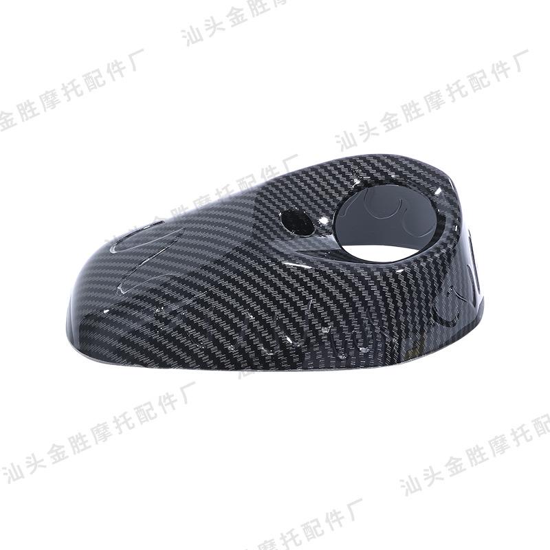 Carbon Fiber Hydrographic Tailpipe Cover for Yamaha XMAX300 (2017-2025)
