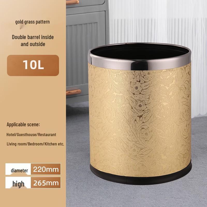 Двухслойное мусорное ведро для отеля и офиса