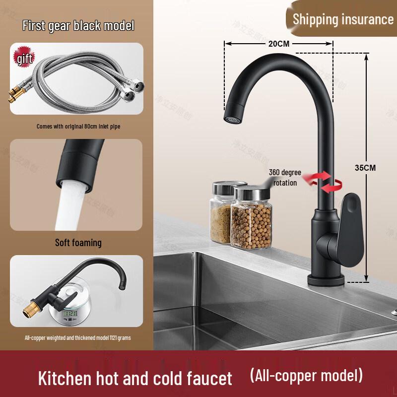 Black Wall-Mounted Hot & Cold Kitchen Faucet