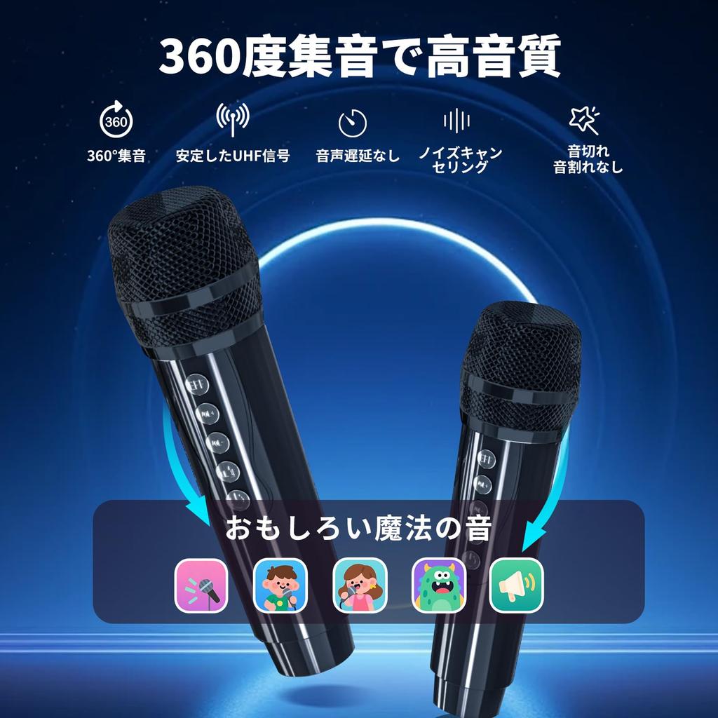 HolyCrab Karaoke Set [New Design] with Enhanced Treble and Bass, Bluetooth 5.3, Two Wireless Microphones, Dual Passive Radiators, RGB LED Rhythm