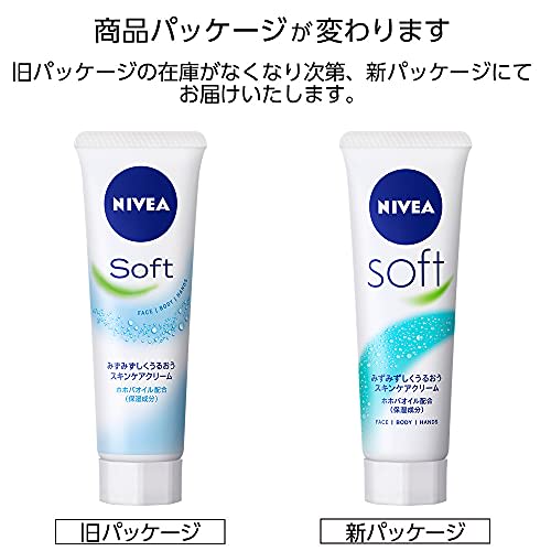Nivea Soft Tube