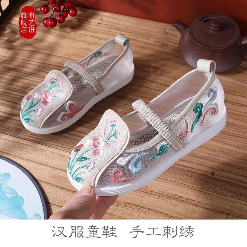 Children's Hanfu Shoes Cloth Shoes Handmade Baby Chinese Ancient Clothing Ancient Style Girls Embroidered Shoes Summer Spring and Autumn