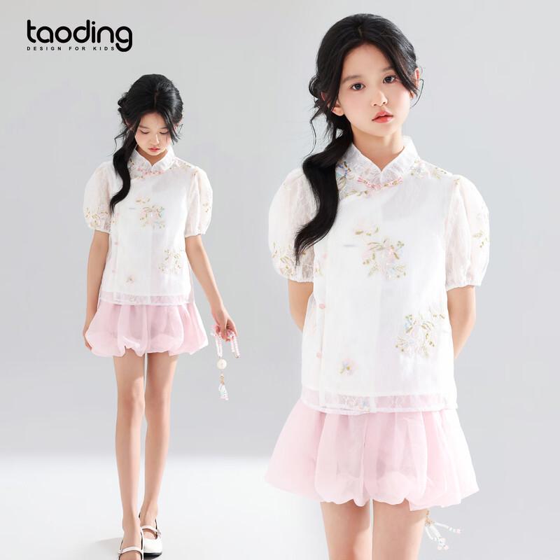 Girls  New Chinese Style Embroidered Summer Set 130