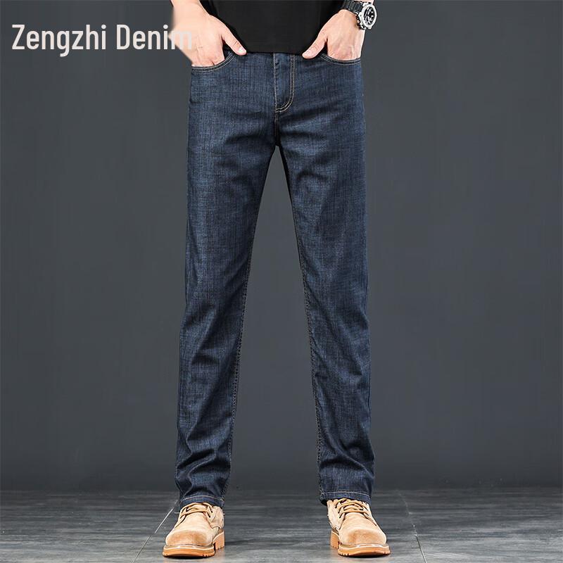 Zengzhi Men's 2025 Summer Ice Silk Straight-Leg Jeans