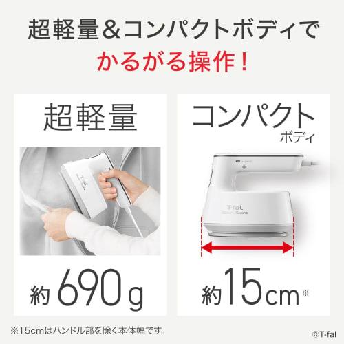 [Online Only] Tefal Steam Iron Clothing Steamer Compact Ultra Light Powerful 2WAY "Steam Supre Black" Handy Iron DV4050J0