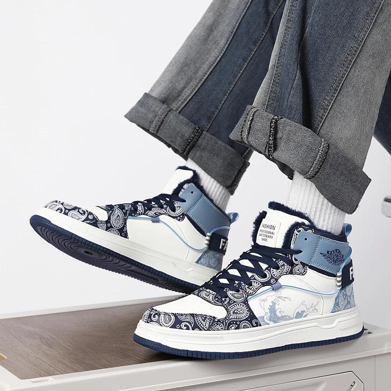 2024new Winter Men's High Top Lace Up Vulcanized Shoes Flat Shoes Casual Versatile Warm Men's Sports Shoes Blue Sneakers for Men