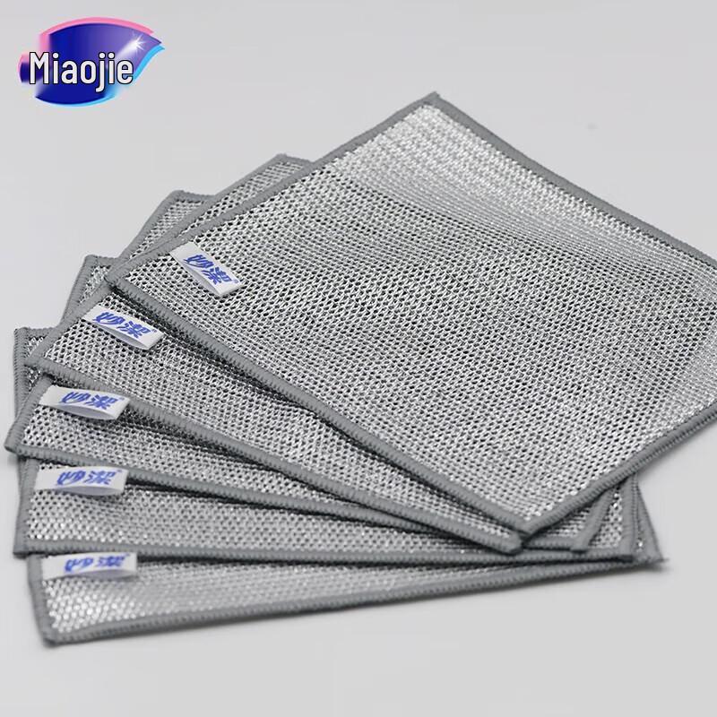 MIAOJIE Silver Fiber Cleaning Cloth