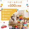 Gift card for birth celebration yen course 2 second with congratulatory message Birth celebration Baby catalog gift 16,500 (choose items) [for child]