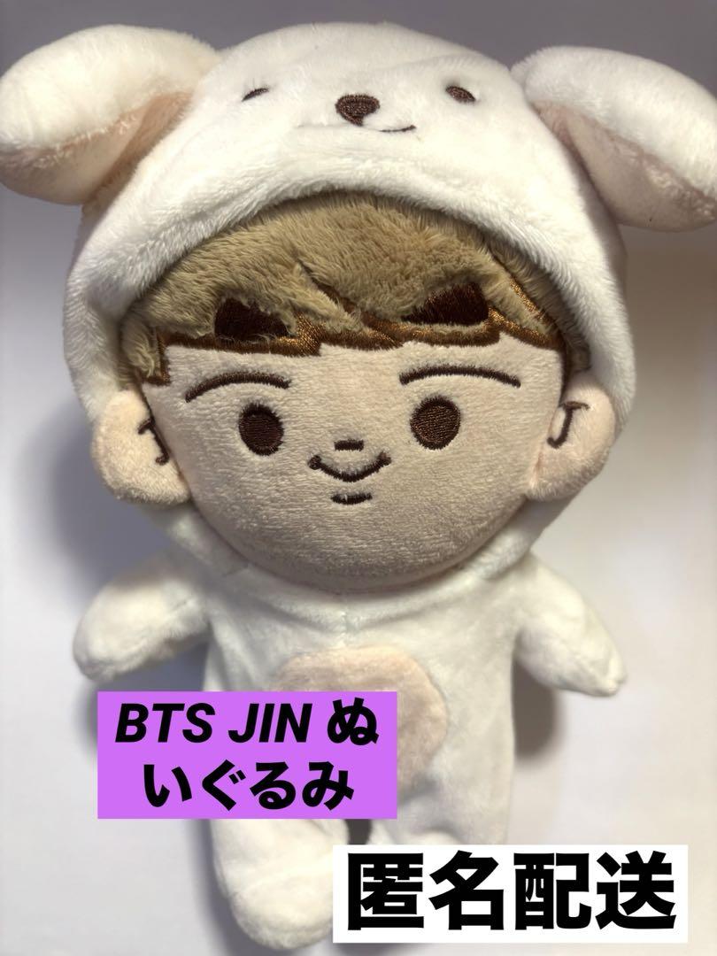 

[USED] BTS JIN Master Plush Toy