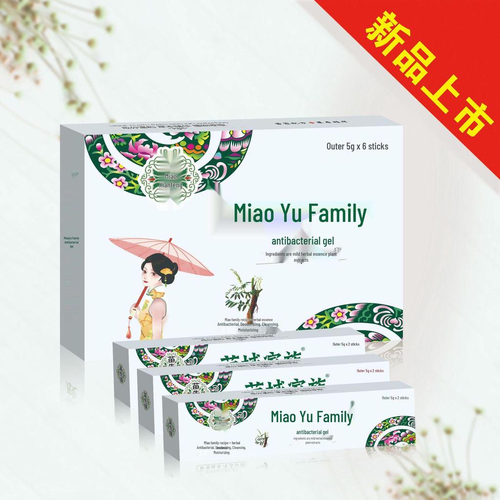 Yunnan Ben Cao Antibacterial Gynecological Gel for Women's Intimate Care