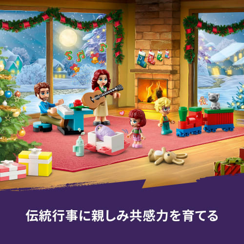 LEGO Friends LEGO Friends Adventskalender 2024 Leker Present Bursdagsklosser Pedagogisk jul Jenter Gutter Barn 6 år 7 år 8 år