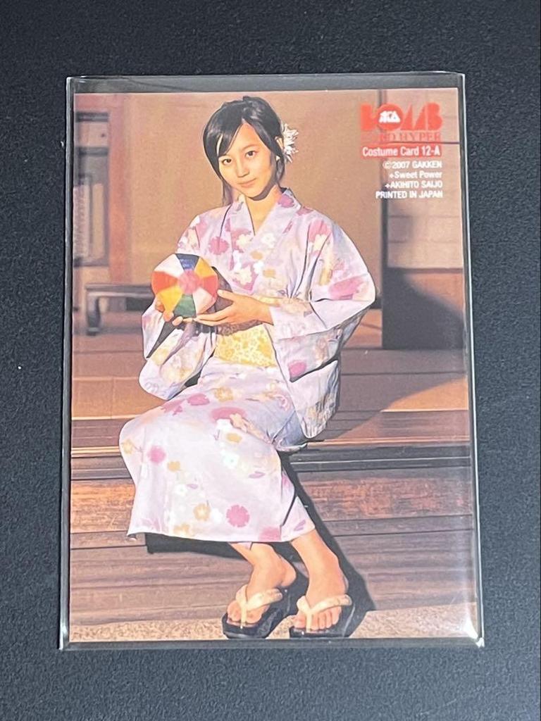 [USED] Maki Horikita Costume Card 151/400 Trading Card Rare BOBM