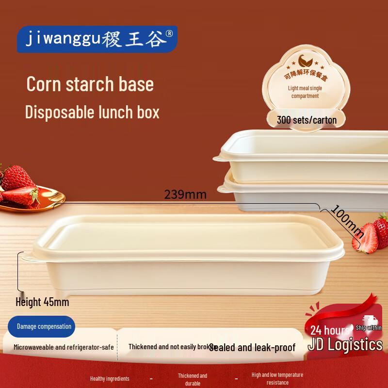 Corn Starch Rectangular Disposable Lunch Box