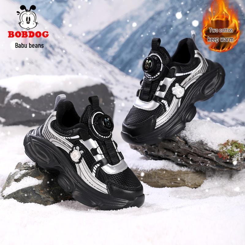 Bobodou Flocked Cotton Winter Warm Two-Layer Boys' and Girls' Non-Slip Sports Shoes for Kids